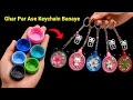 Bottle cap se bnaye cute key chain/homemade cute key chain/keychain making at home/diy key chain#diy
