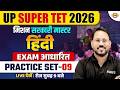 UP SUPER TET HINDI  CLASSES | मिशन सरकारी मास्टर 🔥 UP SUPER TET CLASSES | SUPER TET HINDI