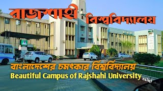 বাংলাদেশের চমৎকার একটি বিশ্ববিদ্যালয় রাজশাহী বিশ্ববিদ্যালয় | Rajshahi University Vlog | নোবেল
