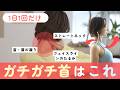 ガチガチで辛い首・肩を根本的に軽くするストレッチ（姿勢改善）