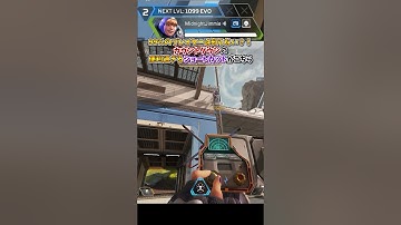 【APEX】99％のプレイヤーは知らない？！カウントダウンの便利過ぎるショートカットがこちら！#apex #apexlegends #gaming #games #fyp #おすすめ #shorts