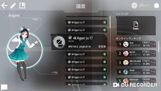 [malody] Aragami(H)Lv17