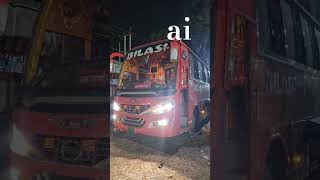#ai #viral #smartphone #bilash #bus #echonomy