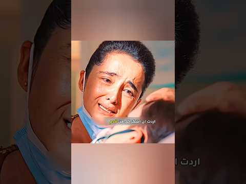 كل القوانين ك سرت لإنقاذ طفل واحد شفا قصص قصص واقعية حكمة قصص اطفال