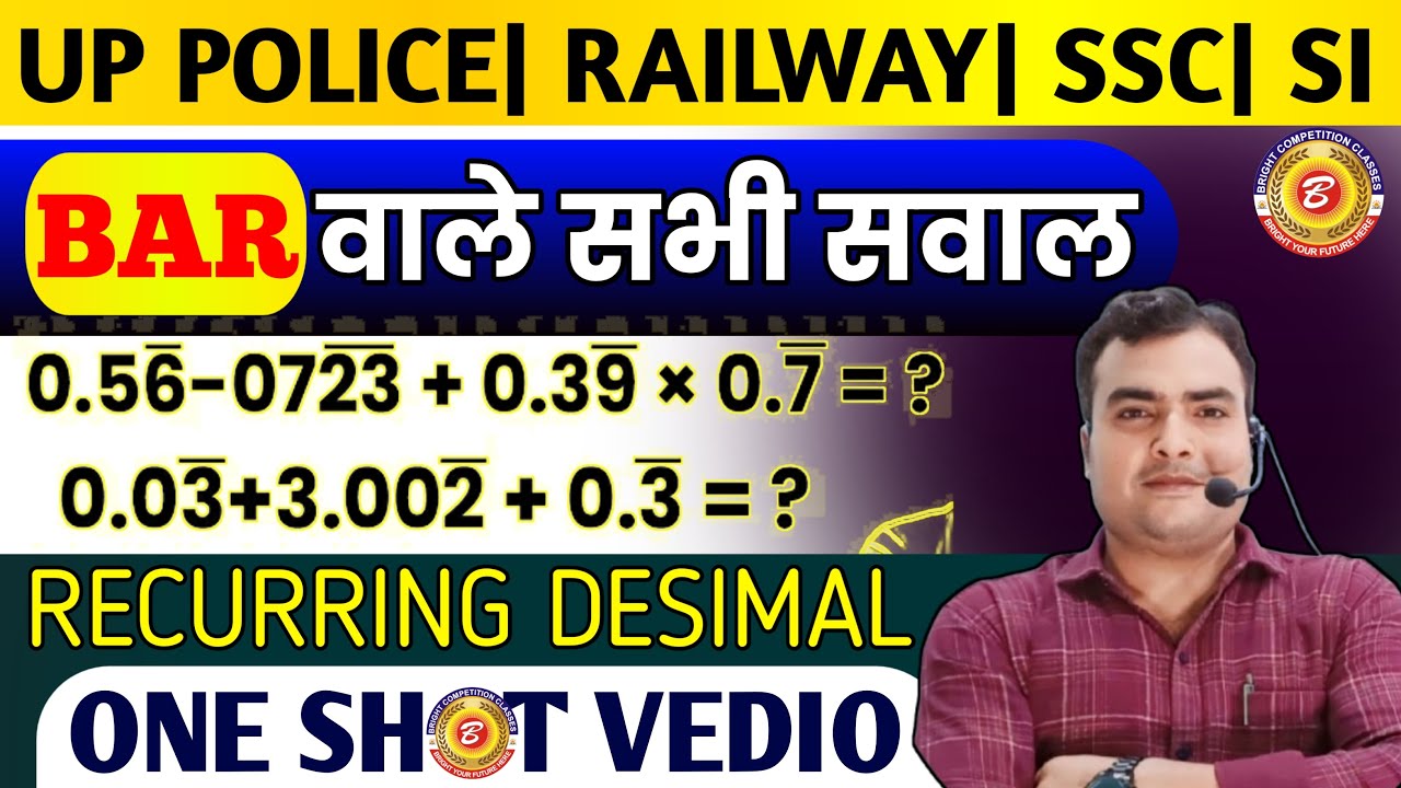 MATHS Special Series। बार वाले सवाल (दशमलव भिन्न)। One shot vedio। By Pushkar Sir