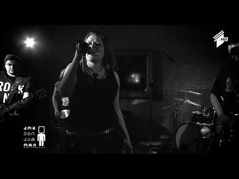 ცოცხალი მუსიკა - Pax Dominion - Underworld