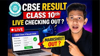 CBSE Class 10 Result LIVE 2026 🚨 अभी चेक करें | Big Update