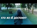 заМИРение - Кто же её достоин? #мирадио #замирение #islam