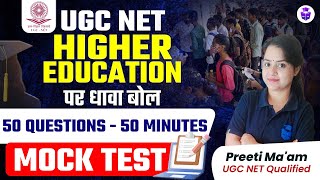 UGC NET Paper 1 Higher Education Mock Test | 50 Questions in 50 Minutes | Preeti Mam JRFAdda