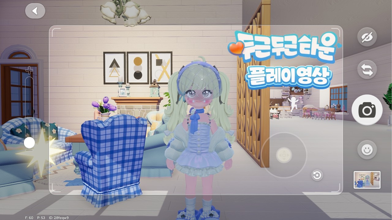 [두근두근타운] Heartopia ASMR 플레이 ハートピアスローライフ 무자막 힐링 게임 🌿 새 집에서 보내는 나른한 하루 #46