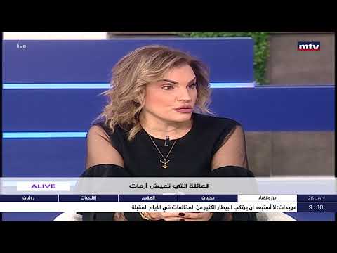 Family مايا بوخليل العائلة التي تعيش أزمات 