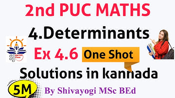 class 12 ex 4.6 full exercise in one shot|| ex 5.6 full solutions in kannada|| 2nd pu ex 4.6 maths.