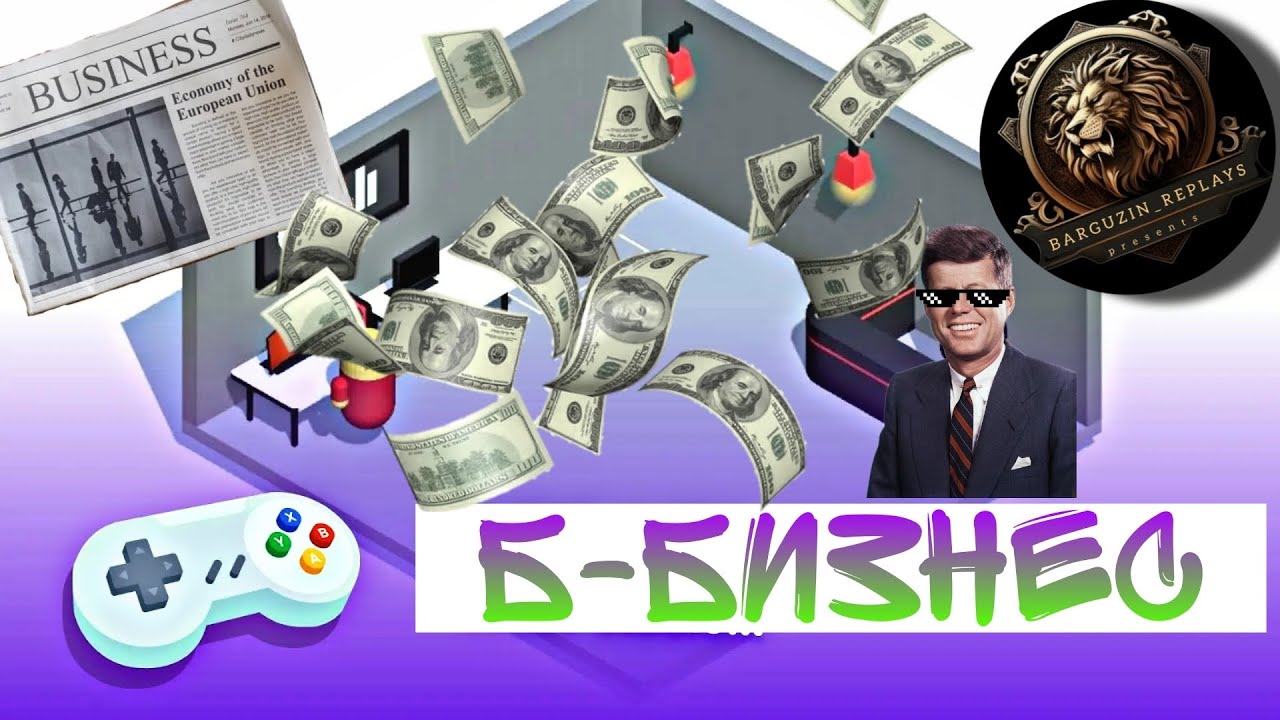 Я КУПИЛ СЕБЕ КОМПЬЮТЕРНЫЙ КЛУБ!!!! #1 ✓ Game Studio Creator