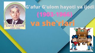Adabiyot.G'afur G'ulom sherlari