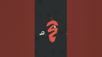 Animated Logo - Pine Hill  #motiongraphics #animation