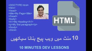 HTML Basics (10 MINS DEV LESSONS)