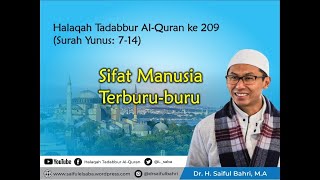 Halaqah Tadabbur Al-Quran 209 (QS Yunus: 7-14) Sifat Manusia, Dr. Saiful Bahri