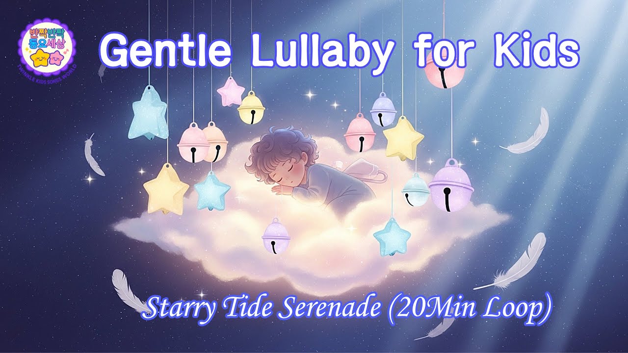 YouTube에서 💤💤 Starry Tide Serenade – 20Min Loop | Gentle Sleep Music for Bedtime or Relaxation 보기 YouTube에서 💤💤 Starry Tide Serenade – 20Min Loop | Gentle Sleep Music for Bedtime or Relaxation 보기