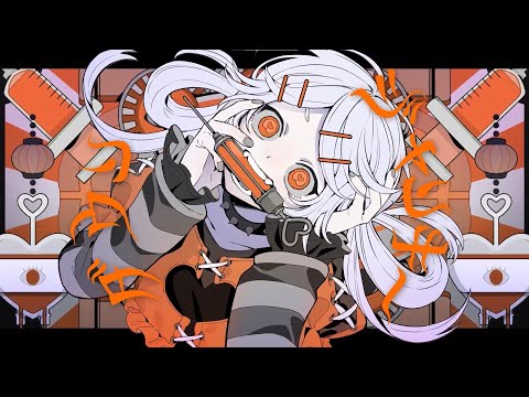 ジャンキーダウン　うたった【島爺／SymaG】