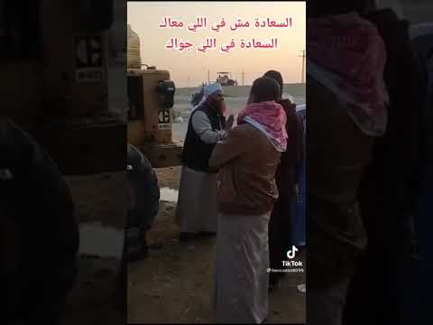 السعاده مش في اللي معاك السعادة في اللي جواك Abdelazizmohamed20