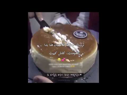 اعععع   تايجو اكسبلور نامجوني  بتس ممهدين الطريق 