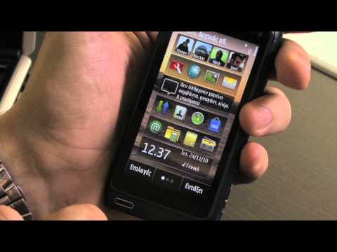 Βίντεο: Πώς να βρείτε το υλικολογισμικό για το τηλέφωνό σας Nokia