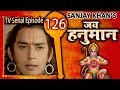 Jai Hanuman | जय हनुमान | Bajrang Bali | Hindi Serial | Full Episode 126