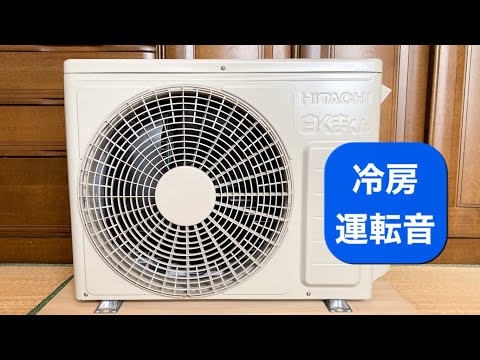HITACHI RAC-AW28L （W）エアコン本体直接引き取り専用 HITACHI RAC-AW28L （W）エアコン本体直接引き取り専用
