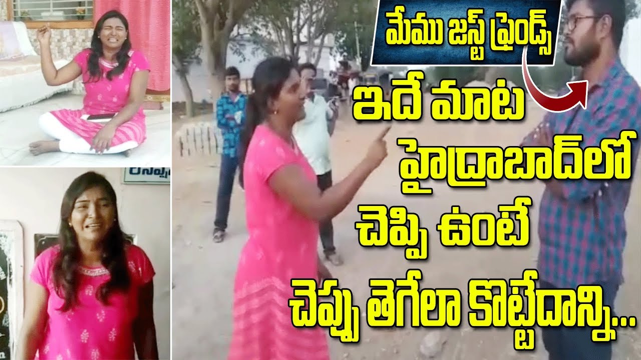 ప్రేమ పేరుతో మోసం చేసిన ప్రియుడు | Tangutur | Prakasham District | Jaikisan News