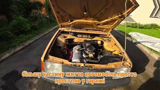 В Україні знайшли АЗЛК-21412 1989 року випуску з пробігом усього 6069 км #car #azlk