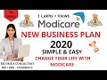 Modicare Business Plan 2020 ! Star Performer!New Business Plan! Modicare Income Plan By Rohit Gupta