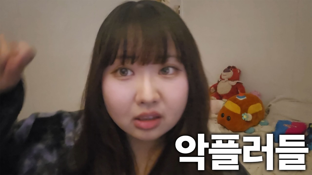 이 악플러들아!!!!!