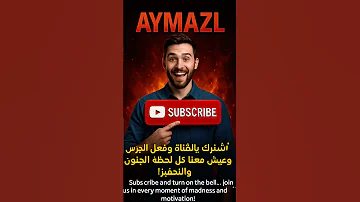 الى كل اخ واخت 