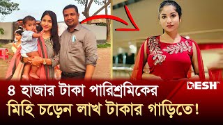 Video Download