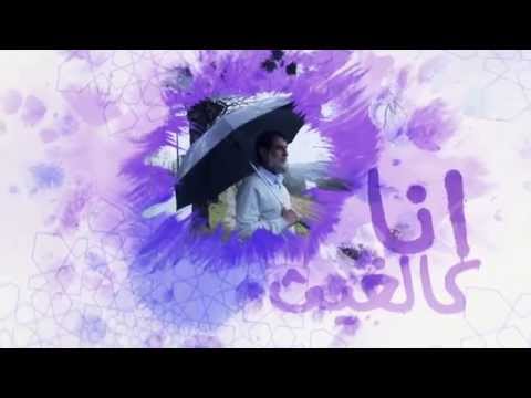 مقدمة برنامج غيث