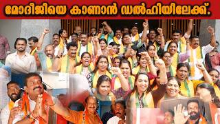 Where else are there councilors who have been so fortunate? #rajeevchandrashekhar #bjp