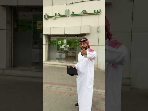 في لحظة التخرج احتفلوا بكيكة مصممة على ذوقكم من سعد الدين  حلويات سعدالدين اعلان