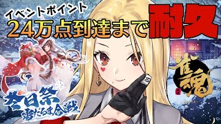 【雀魂/麻雀#49】みんな力貸してくれ！視聴者参加型友人戦！【ルイス・キャミー/にじさんじ】