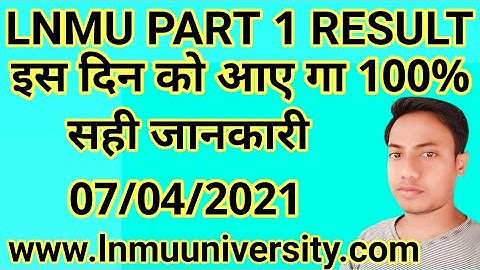 lnmu part 1 result 2021.lnmu degree part 1 result 2021.lnmu BA B.COM BSC part1 result 2021.LNMU INFO