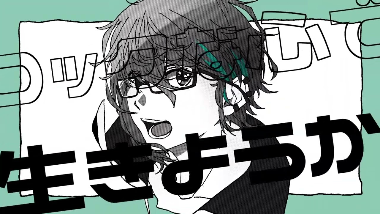 【にじさんじ人力】エゴロック【黛灰】