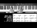 【コード進行 】 Misty (Take 2) 松田聖子 Seiko Matsuda Chord Progressions ピアノ 耳コピ 弾いてみた