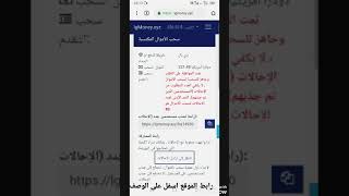 والله بدون إحتكار : كيفية ربح أزيد من 50$ إلى 300$ دولار باستخدم الهاتف فقط | بدون رأس المال 