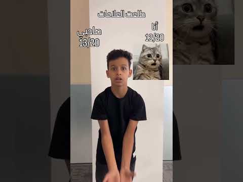 تعبنا عالعلامات وآخرتها فرقنا علامة بس اكسبلور 