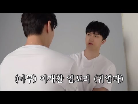 [빅스/VIXX] 서로 몸 상태 체크하는 켄(코) 레오(냥)