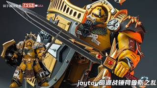 JOYTOY Warhammer 30k Horus Heresy Imperial Fists Legion Praetor in Tartaros Terminator Armour