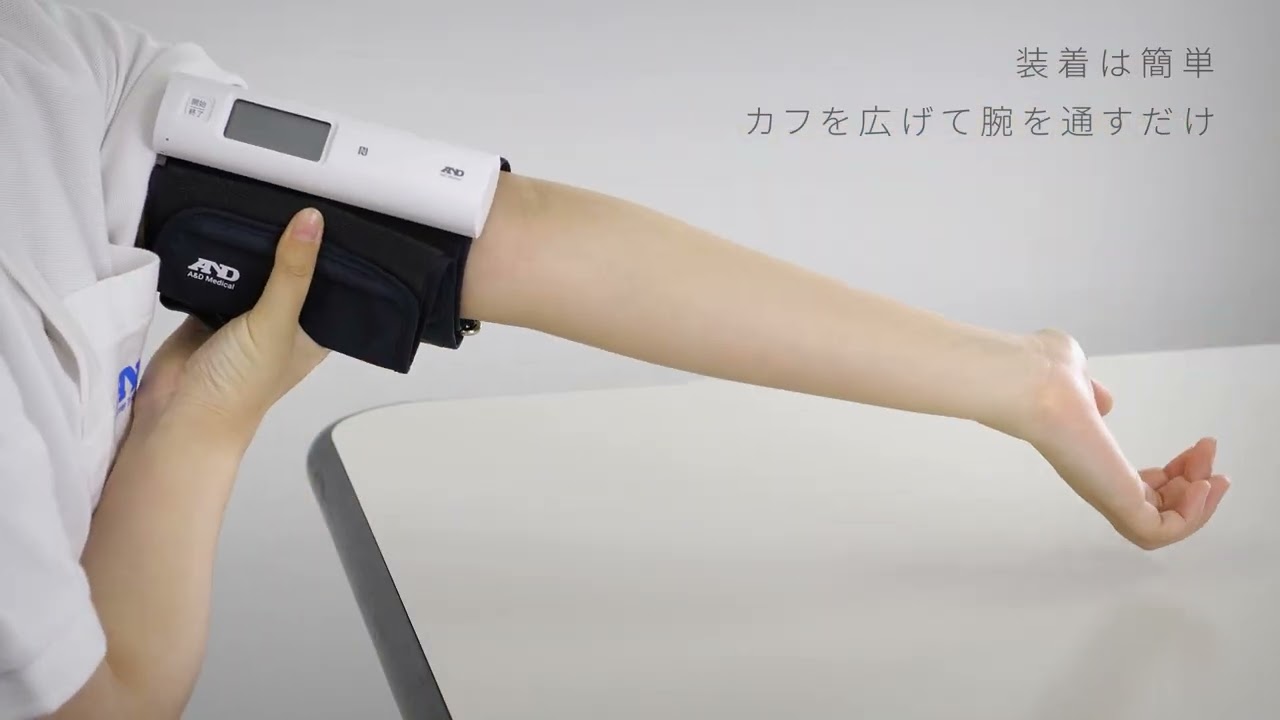上腕式血圧計 UA-1100NFC: ナースグッズ・医療雑貨 - 看護師（ナース
