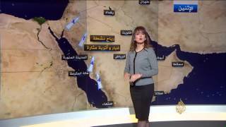 النشرة الجوية الأولى 2015/11/15