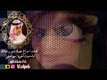 ياداعج العين مهنا العتيبي ياداعج العين مهنا العتيبي