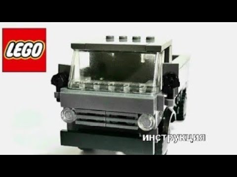 Инструкция лего камаз