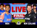 IND vs NZ, Final Match Today, Live Cricket Match Today| INDIA vs New Zealand Live | World Cup Final